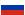 Russian Federation