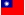 Taiwan – Republic of China