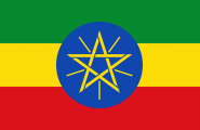 Ethiopia ratifies the New York Convention